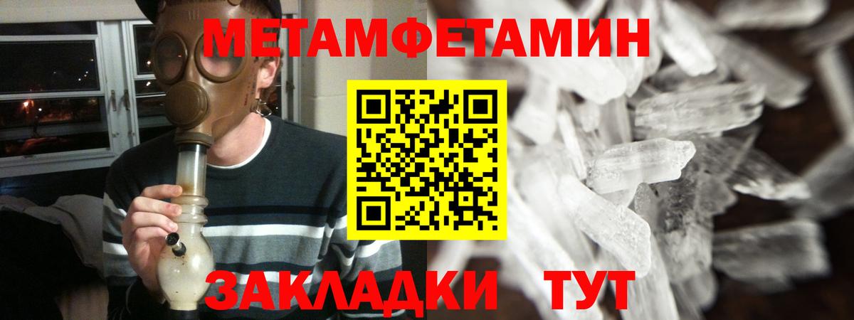 Одинцово  АМФЕТАМИН Розовый  Амфетамин  Амфетамин  Вход с VPN 