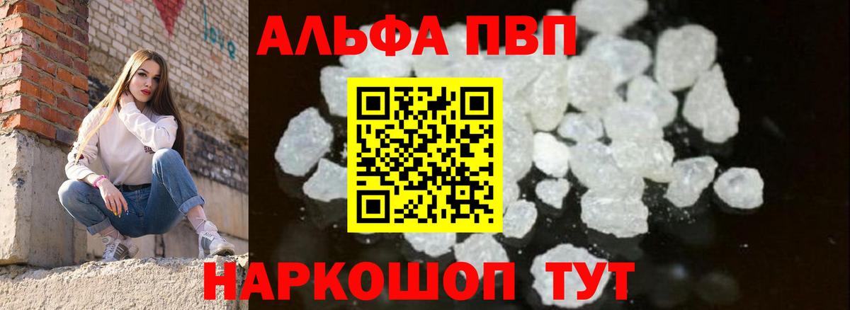 А ПВП СК Одинцово