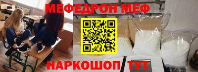 кокаин Камышлов
