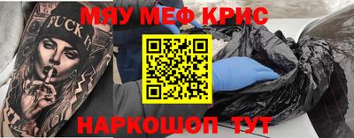 mix Канаш
