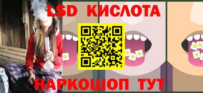 кокаин Камышлов