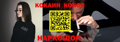 mix Канаш