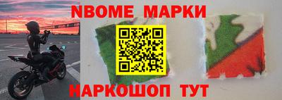кокаин Камышлов