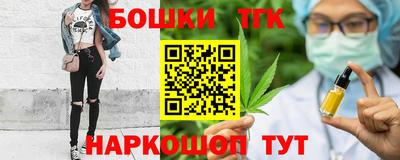 кокаин Камышлов