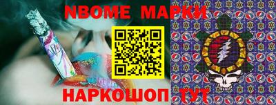 кокаин Камышлов