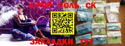 скорость mdpv Кандалакша