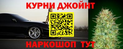 кокаин Камышлов