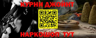 кокаин Камышлов