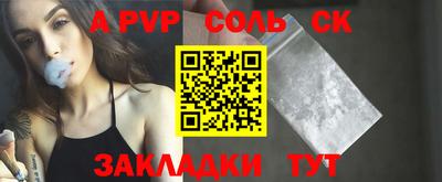 скорость mdpv Кандалакша