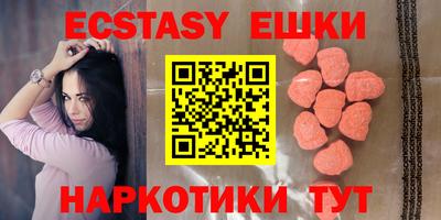 кокаин Камышлов