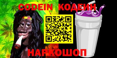 mix Канаш