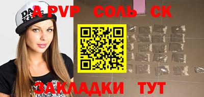 скорость mdpv Кандалакша