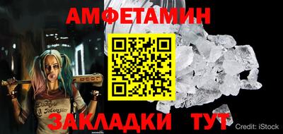 кокаин Камышлов