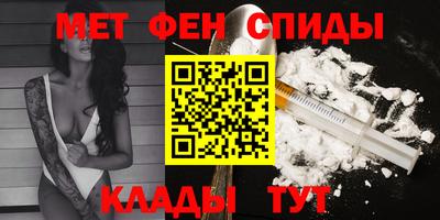 кокаин Камышлов