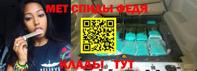 кокаин Камышлов