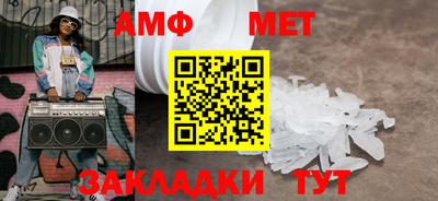 mix Канаш