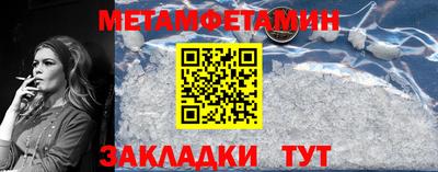кокаин Камышлов