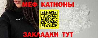 кокаин Камышлов