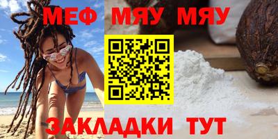 mix Канаш