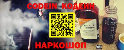 эйфоретик Кингисепп