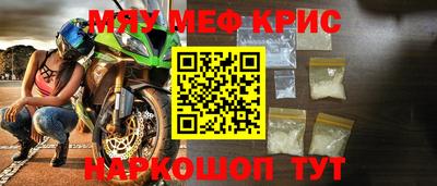 mix Канаш