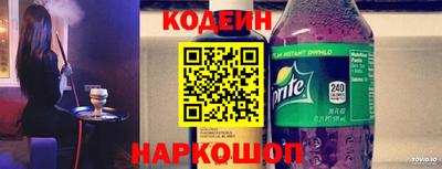 mix Канаш