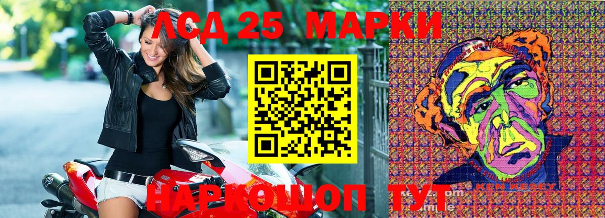 Марки N-bome 1,5мг  Марки NBOMe  Одинцово  Марки N-bome 1,5мг  Вход с VPN 