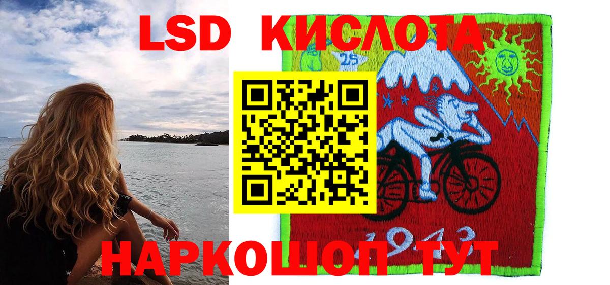 Альфа ПВП Одинцово