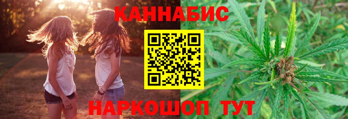 Бошки марихуана конопля  Каннабис Ganja  Одинцово  Шишки марихуана OG Kush  Вход с VPN 